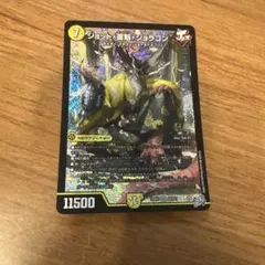 デュエマ ジョットギャングジョラゴン