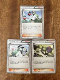 2025年最新】ポケモンカードnの人気アイテム - メルカリ
