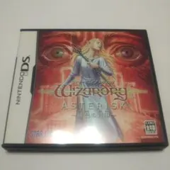 ウィザードリィ アスタリスク 〜緋色の封印〜 Amazon.co.jp: ウィザードリィ アスタリスク ~緋色の封印