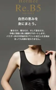 グラントイーワンズ　ホルミー　4分丈　M グラントイーワンズ ホルミー 4分丈 M ホルミーレディース