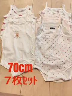 70cm ベビー肌着 7枚セット