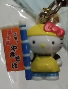 ご当地キティー⭐1点　静岡県富士宮限定