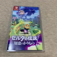 ゼルダの伝説 知恵のかりもの