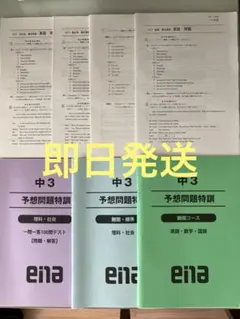 2026年最新】enaテキストの人気アイテム - メルカリ