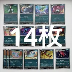 ポケモンカード　クスネ　フォクスライ　イトマル　アリアドス