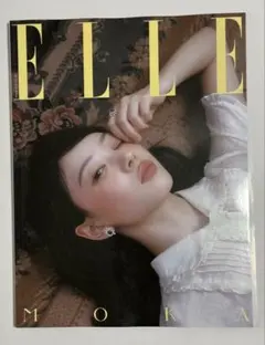 ELLE 2025年9月号 ILLIT モカ 表紙バージョン