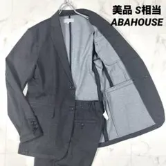 【美品】ABAHOUSE セットアップ ジャージー ストレッチ グレー S相当
