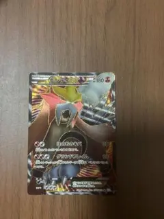 エンテイEX SR BW4 ダークラッシュ 070/069 - メルカリ