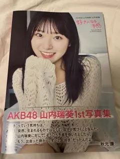 2025年最新】葵 チェキの人気アイテム - メルカリ