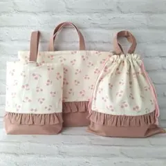 入園入学セット ピンクチェリー柄アイボリー×スモーキーピンク フリル