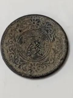 2025年最新】大日本 一銭の人気アイテム - メルカリ