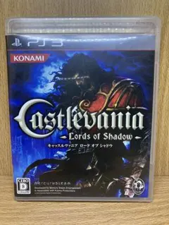 ps3 キャッスルヴァニア ロード オブ シャドウ