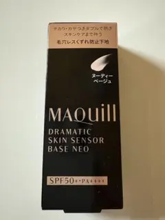 MAQuill ドラマティックスキンセンサー ヌーディーベージュ 25mL