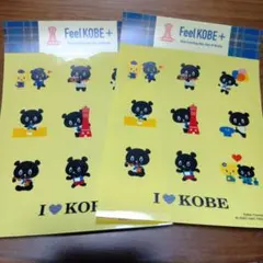 神戸　コーベアー シール