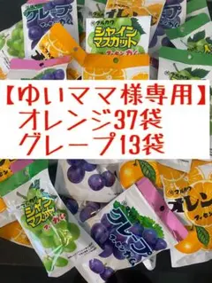 【チャック付き袋】マルカワ　フーセンガム3種50袋セット‼︎③