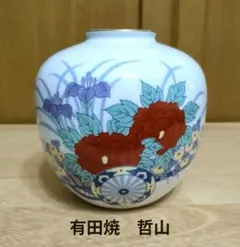 2025年最新】飾り壺の人気アイテム - メルカリ