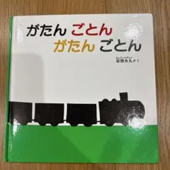 【必読】ゆきこ様 リクエスト 2点 まとめ商品
