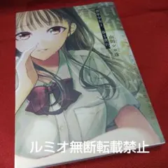 Item thumbnail for item a9319e2c-8f20-46b6-9550-ee05c6bda670