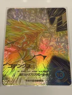 ドラゴンボールスーパーダイバース SDV7-022 GDR パラレル ゴテンクス