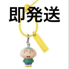 【新品未開封】【即発送】クレヨンしんちゃん　カラフルマルチチャーム2 マサオくん