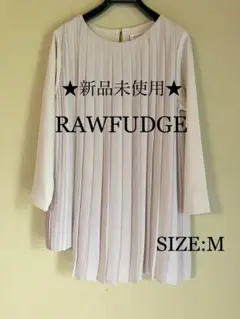 新品未使用✨RAWFUDGEアシンメトリー プリーツブラウス　サイズM