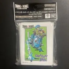ドラゴンボールスーパーカードゲームオフィシャルカードスリーブ 孫悟空と孫悟飯