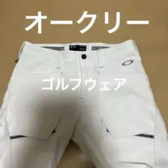 オークリー　Oakley ホワイト ゴルフパンツ　ウェア　メンズ　32サイズ