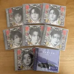 原因は自分にある。 げんじぶ CD 文藝解体新書 8枚セット