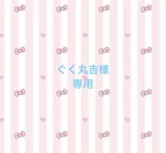 BTS Jung Kookアクリルブックマーク・マグネット・V ブックマーク他