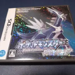 ポケットモンスター ダイヤモンド