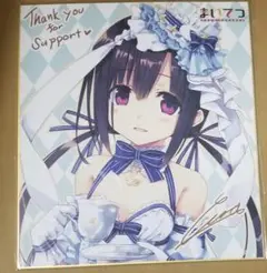まいてつ　ふかみ役　永井真衣さん直筆サイン色紙　ダブルリツイートキャンペーン layStation 4専用ソフト「まいてつ -pure station-」 声優「永井