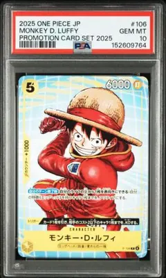 PSA10】ルフィは“海賊王”になる男だ!!! 3周年記念セット - メルカリ