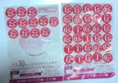 2皿60点分 ヤマザキ春のパンまつり2026