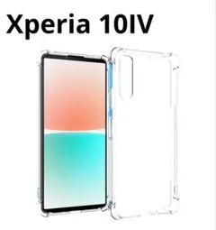 Xperia 10IV ケース SOG07 SO-52C クリア