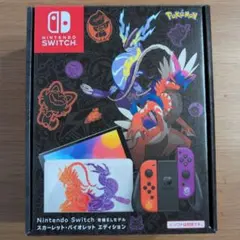 Nintendo Switch 有機ELモデル スカーレット・バイオレット
