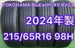 ②RV03 2025年製 バリ山！中古タイヤ4本セット - メルカリ