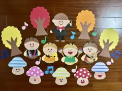 壁面　壁面飾り　秋　9月 10月 11月　秋の音楽隊　ラスト1点