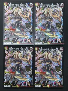 【24時間以内発送】アルカディアスモモキング　4枚セット②