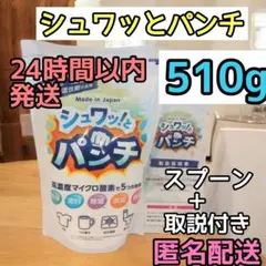 2026年最新】シュワッとパンチ 1kgの人気アイテム - メルカリ