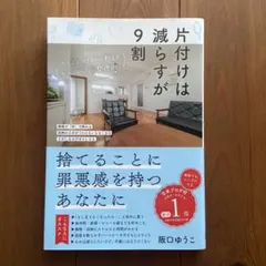 ミニマリスト 趣味