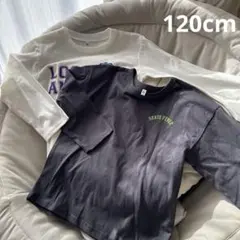 長袖 ロンT 120cm まとめ売り 男の子