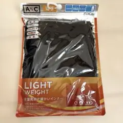 未開封　ヒートテック　150