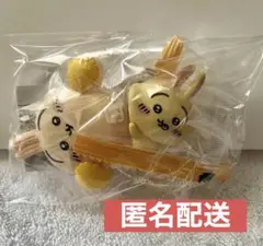 ちいかわ うさぎ ２点 はさむんです2 ミニフィギュア 寝そべり