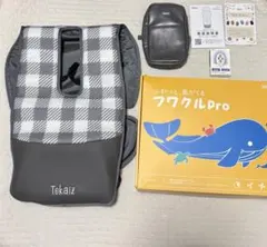 Fly-Totフライトット2.0Plus(電動空気入タイプ) 旅行用フットレスト