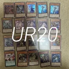 2026年最新】遊戯王まとめ売りの人気アイテム - メルカリ