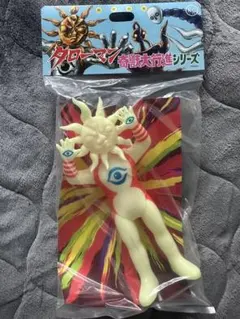 タローマン 奇獣大行進シリーズ フィギュア - メルカリ