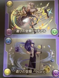 2025年最新】パズドラ モンスターメモリーカードの人気アイテム