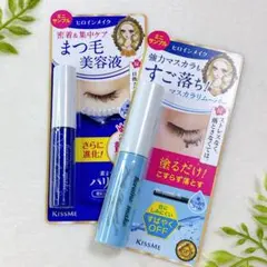 新品未開封 ヒロインメイク まつ毛美容液 マスカラリムーバー ミニサンプルセット