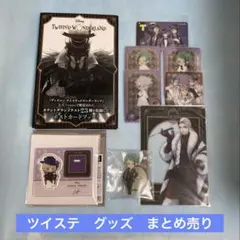 2026年最新】ツイステ ジェイド アクリルスタンドの人気アイテム