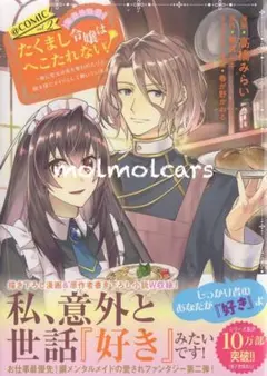 あめにゃん様 リクエスト 2点 まとめ商品